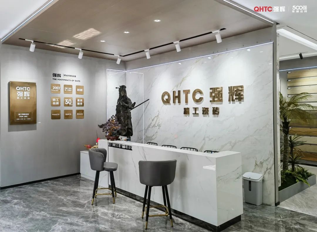 終端風采 | 強輝梅河口旗艦店，邂逅一場藝術旅程