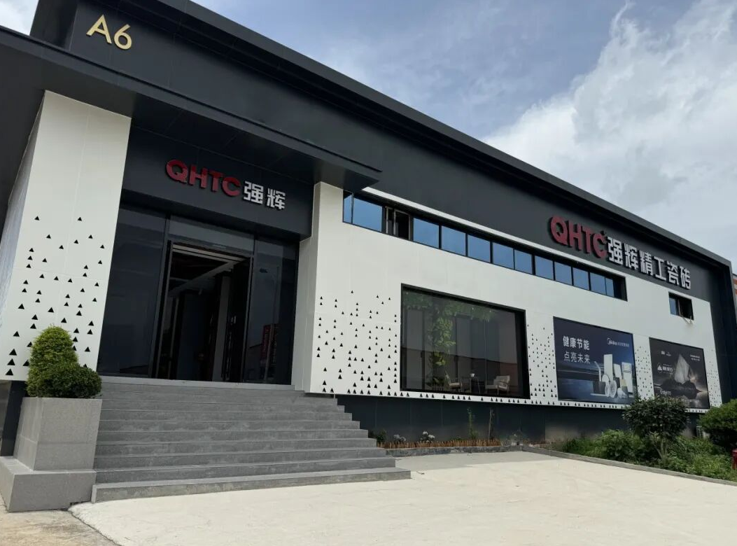 終端風采 | 強輝長沙旗艦店，千年文脈之上，再添藝術新地標