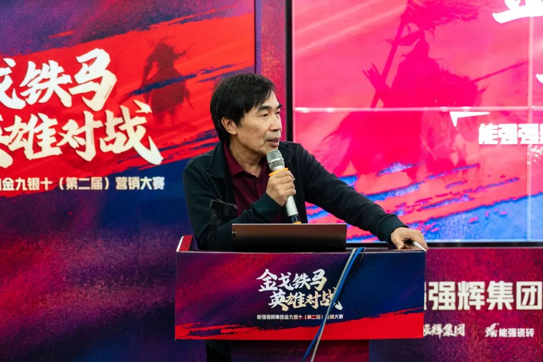 重磅！“金戈鐵馬 英雄對戰”強輝營銷PK賽圓滿收官(圖2)