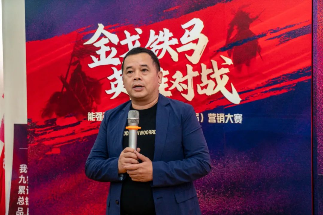 重磅！“金戈鐵馬 英雄對戰”強輝營銷PK賽圓滿收官(圖4)