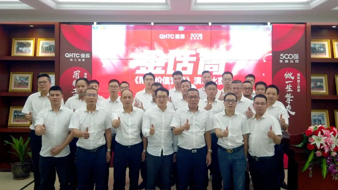 重磅！“金戈鐵馬 英雄對戰”強輝營銷PK賽圓滿收官(圖26)
