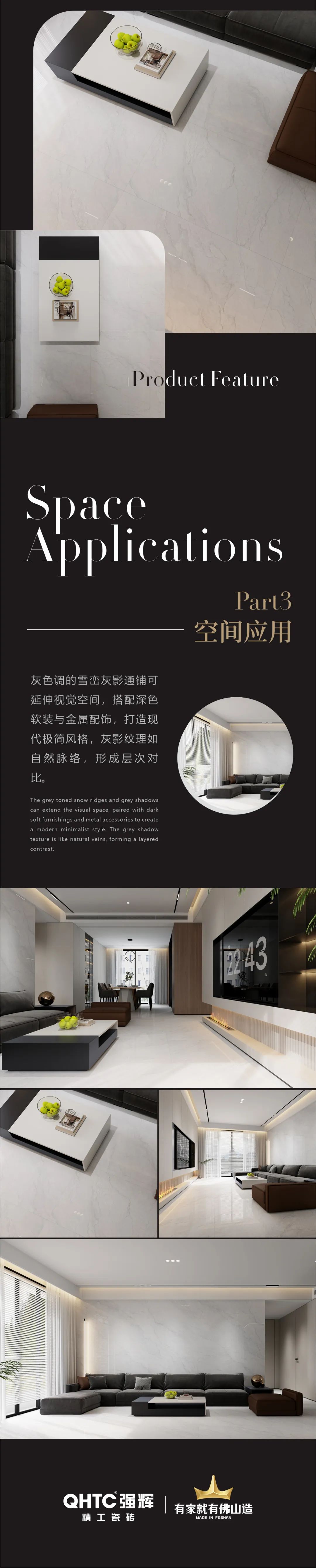 質(zhì)感·原生石系列 | 雪巒灰影，傳遞自然沉淀的滄桑之感(圖3)